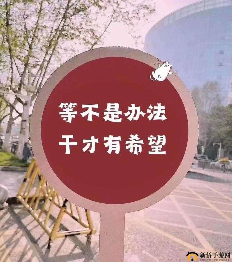 干到走不了路是什么程度知乎：深度解析与探讨