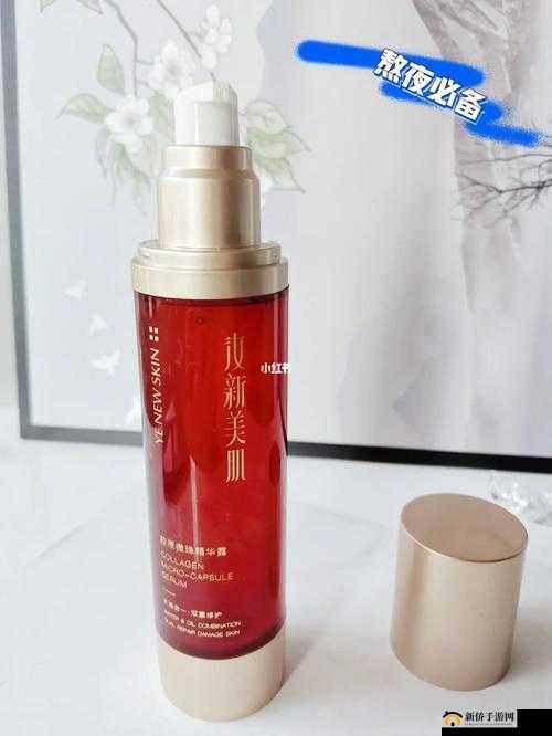 久久国产日韩精华液的功效：神奇美肌的秘密