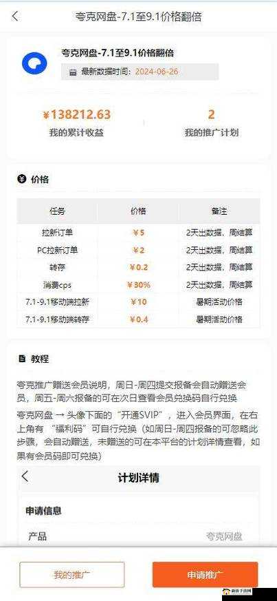 迷雾世界曜石获取秘籍大放送