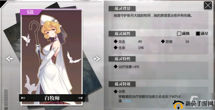 灵魂潮汐蕴灵获取方法：探秘蕴灵之源