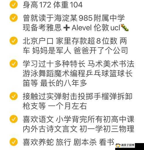 和发小滚上 LC 的奇妙经历