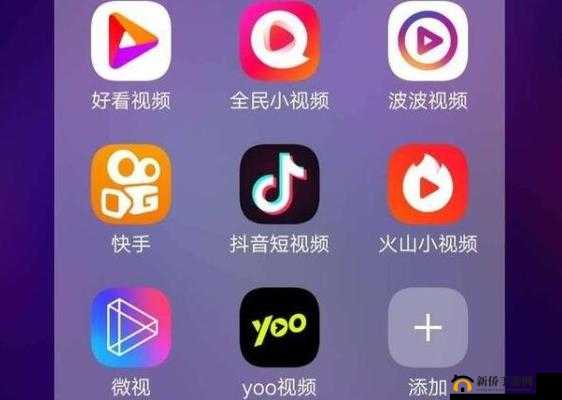 免费观看短视频的 app 软件已将弹窗全面清除，用户体验大幅提升