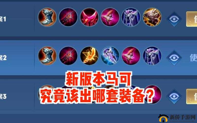 王者荣耀S12马可波罗出装指南：最强神装推荐