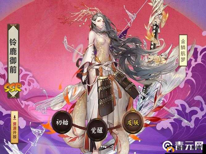 阴阳师判官墨意丹心皮肤上架时间全解析不容错过