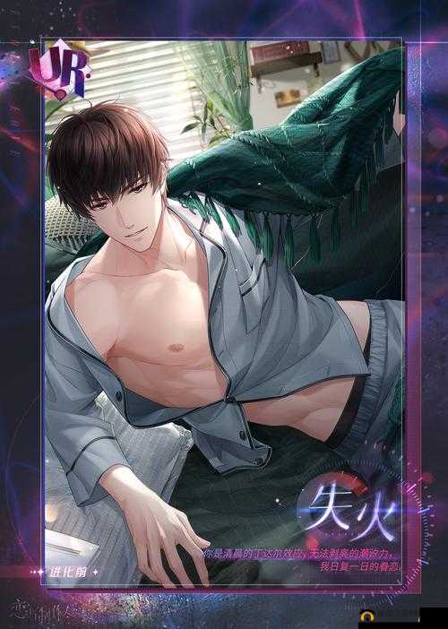 恋与制作人攻略中心：许墨巧图鉴的选择指南与首要任务决策之道