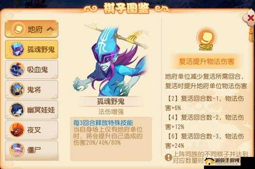 梦幻西游手游剧情老虎战役打法攻略全解析