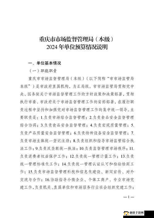 zztt 更新到 2024 情况说明