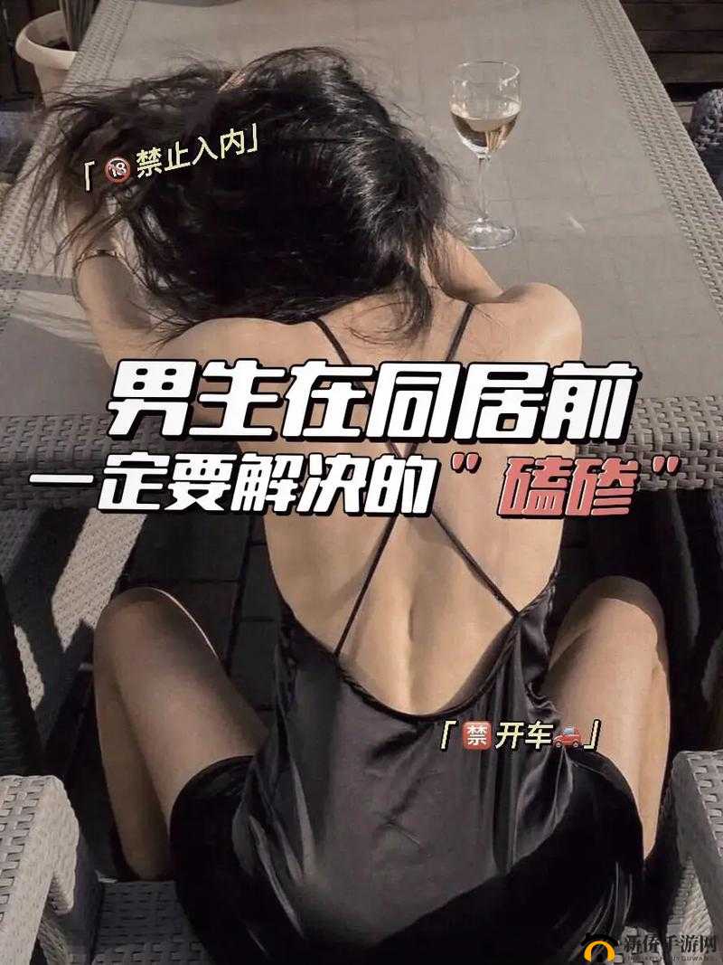 男女努力生猴子且不盖被子