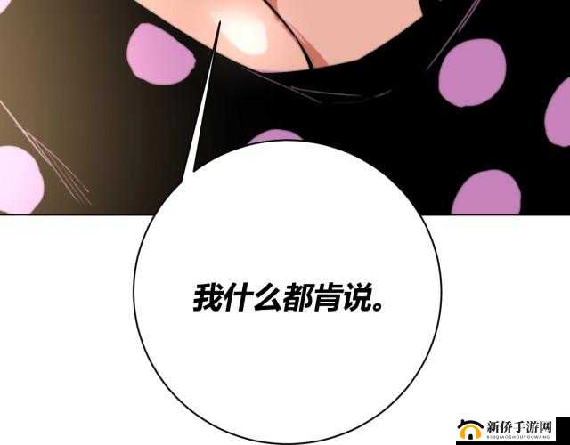 虫虫漫画在线阅读页面入口弹窗：精彩漫画等你来看