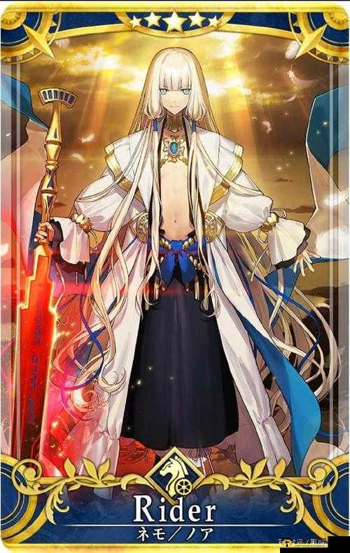 FGO 骑阶英灵属性解析：全面剖析骑阶从者特性与优势