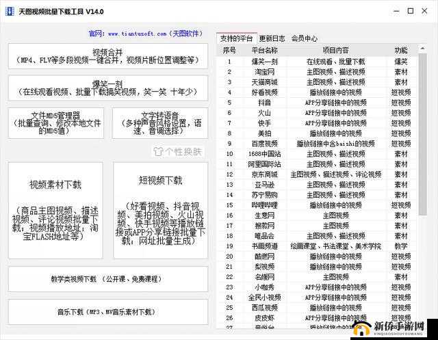 成品人短视频网站有哪些平台呢：全面解析