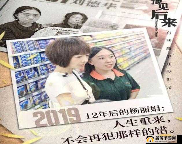 一次又一次助她登顶人生巅峰