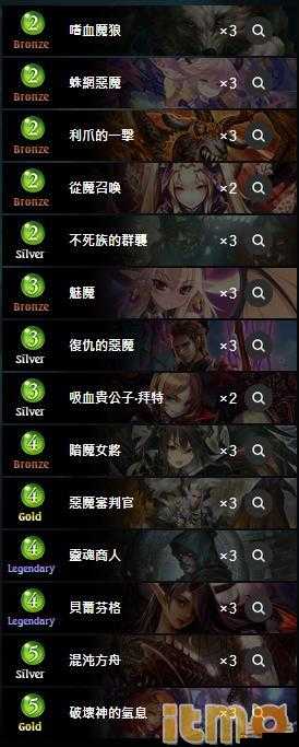 影之诗复仇鬼卡组全面解析与推荐：复仇鬼策略深度探索，潜力构建指引