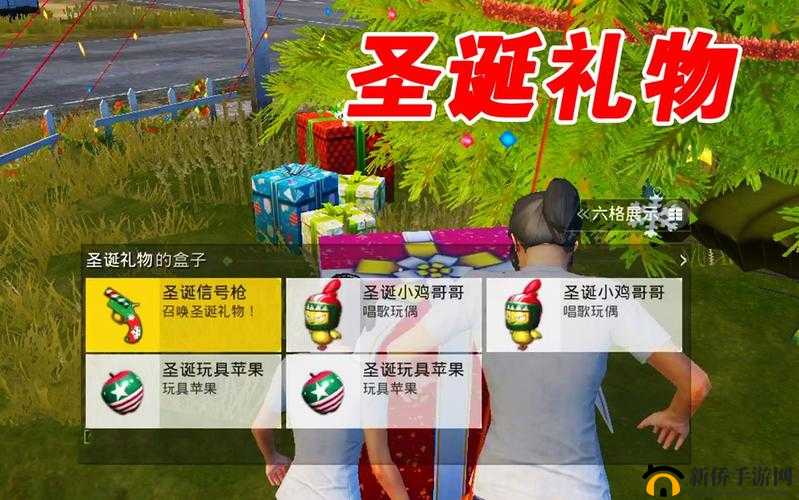 和平精英圣诞信号枪获取攻略：揭秘圣诞信号枪的隐藏获取地点与获取方法全解析