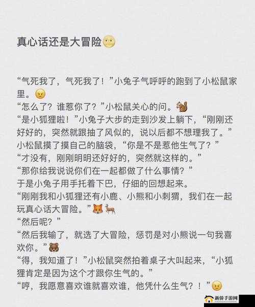 善良女友被提：每日的温馨故事