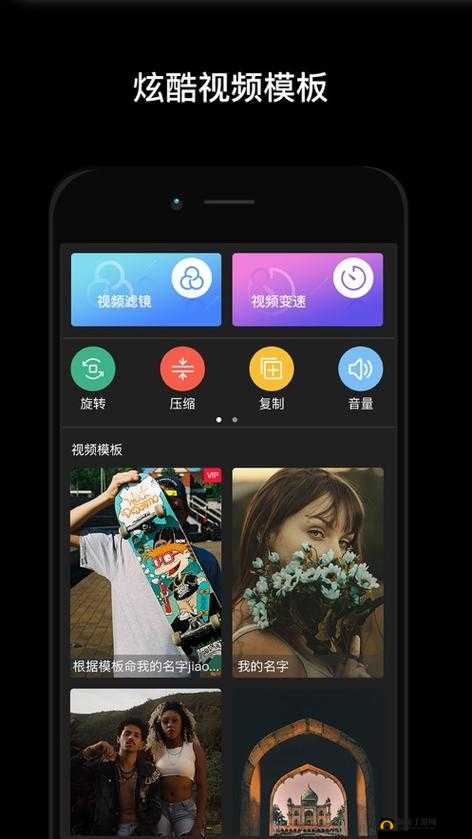 游戏机制免费观看短视频的 app 软件