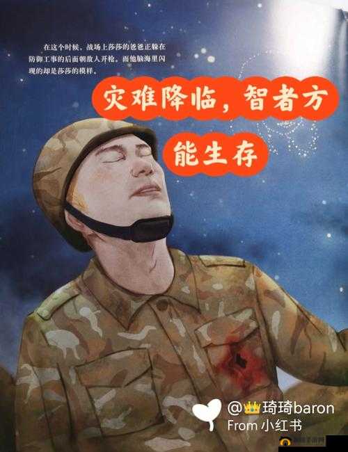 存活方法：靠挨 CNP 方能生存