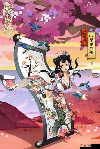 阴阳师新年祭三大新式神夜叉花鸟卷古笼火 CV 身份大揭秘