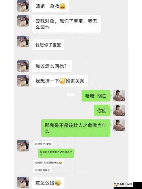 女生说想你大棒棒怎么回复：这是性骚扰