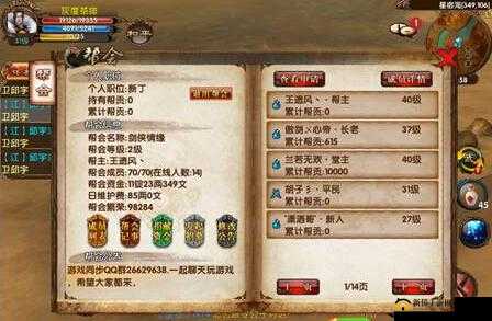 卧虎藏龙手游：快速提升人物属性攻略大全