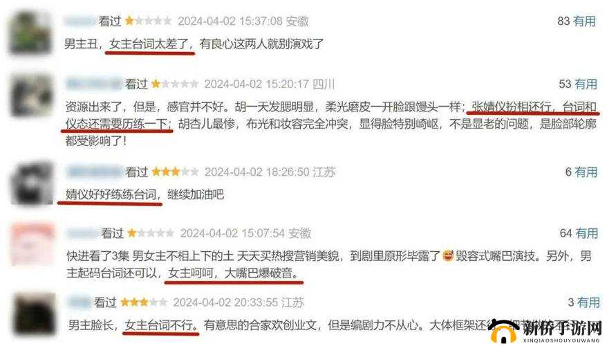 155fun 吃瓜爆料：最新娱乐圈秘闻