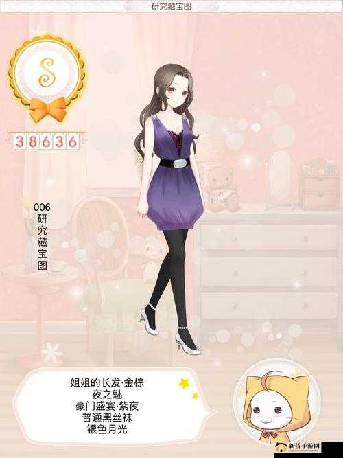 暖暖环游世界奥地利音乐殿堂高赞搭配攻略