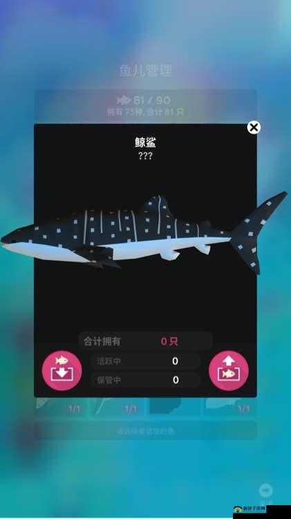 AbyssRium 深海水族馆鲸鲨解锁全攻略详细解析与技巧分享