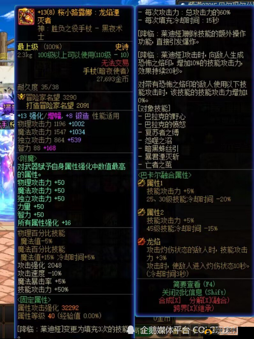 关于 DNF 来历不明箱子用途及奖励的深度探讨