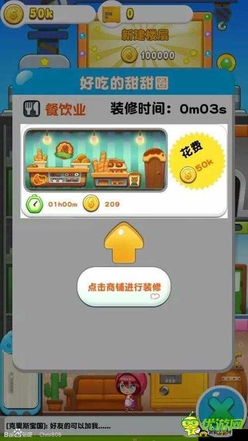 英伦大厦新手前期怎么玩？有哪些攻略推荐？