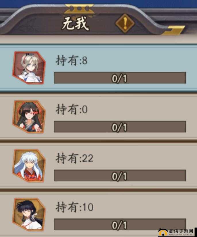 阴阳师阴阳寮名帖系统详解：玩法与功能介绍