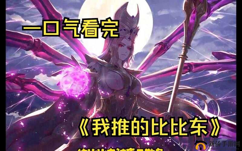 唐三桶比比东不来不亦乐乎 MBA：一场独特的较量