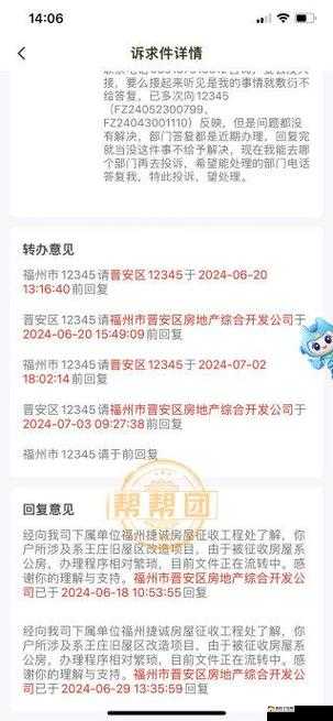 久产九人力资源有限公司：丰沛有鱼，发展可期