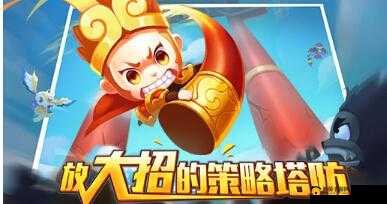 塔塔西游大唐边境第十七关打法攻略：阵容搭配与技巧全解析