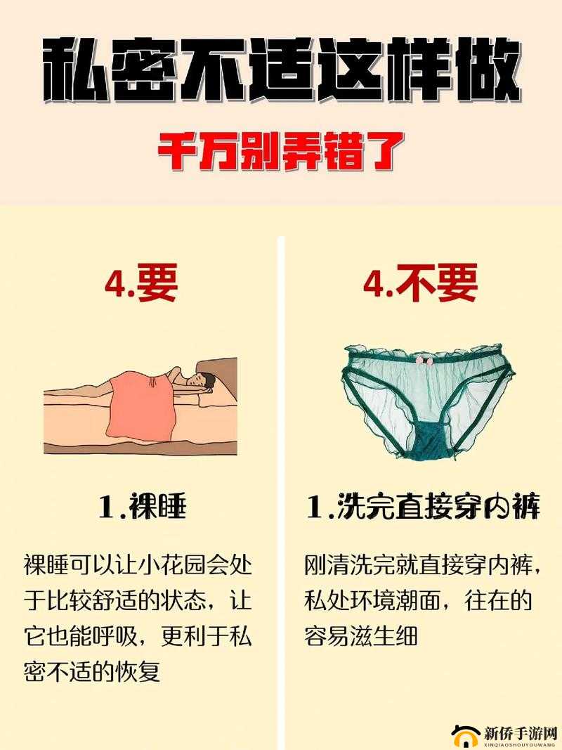 如何自我安抚小花园：实用技巧分享