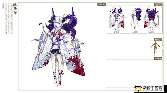 阴阳师全新皮肤鉴赏：般若血染妒心深度解读与图鉴探秘
