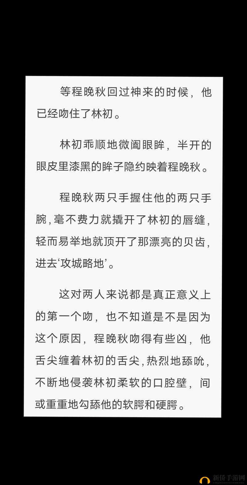 车速超高废文：狂飙的激情