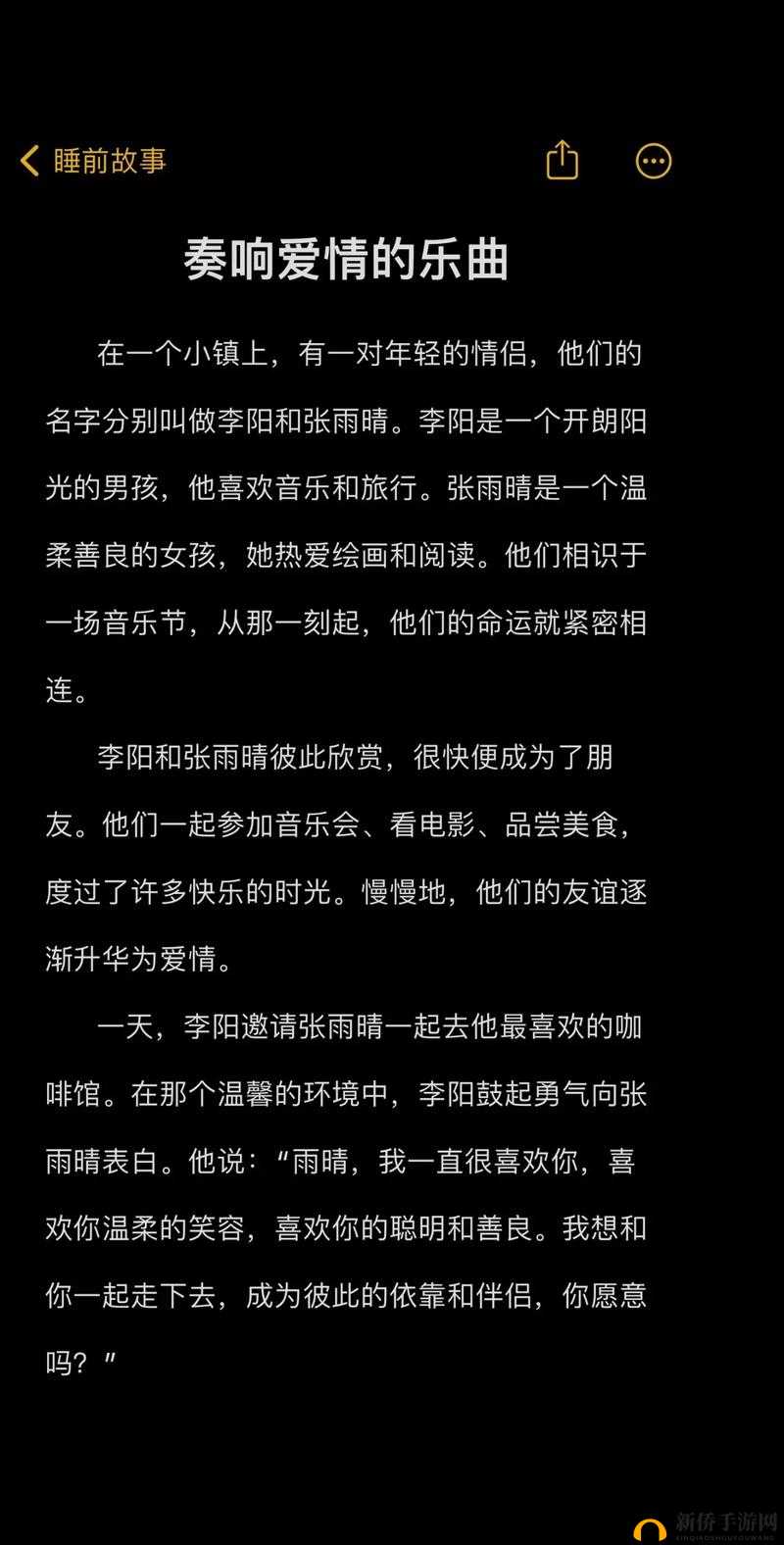 每个世界都被主角睡来睡去可乐饼：一个关于梦境与现实的奇妙故事