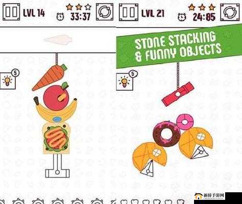 寻找平衡点FindTheBalance第3关星完美通关攻略详解：掌握技巧与策略