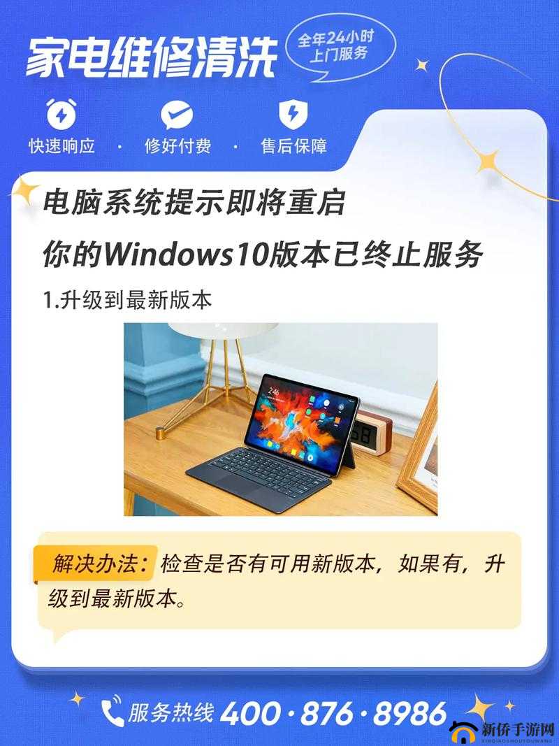 高清 windows 免费版被迫取消：微软终止服务