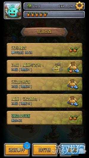 探索不思议迷宫：隐秘之门进入方法全面详解