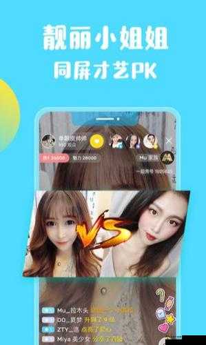 绿巨人 app 免费破解无限观看：畅享精彩视频