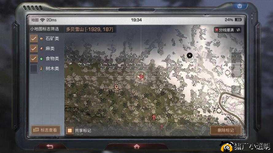 《明日之后》协议区多贝雪山深度解析：探索PVE地图的奥秘与特色