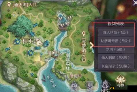 探寻完美世界手游中的蓝药师位置与隐藏任务攻略