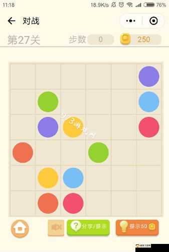 《微信最强连连》第级关攻破策略解析，挑战最强连法攻略