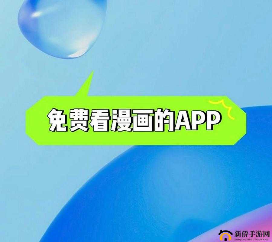 成品短动漫 APP 软件大全有：