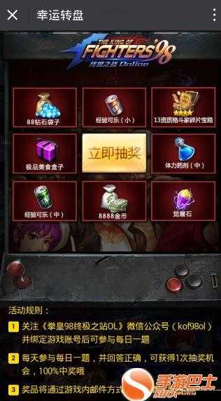 kof 购买火焰三节棍所需装备觉醒碎片数量是多少