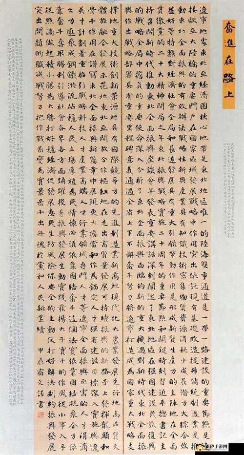 王晴与三个锅炉工的故事