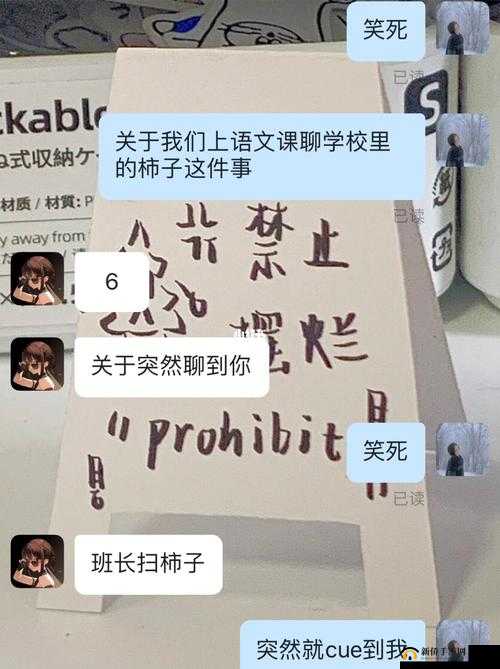 班长我错了能不能关掉开关：真心的恳求