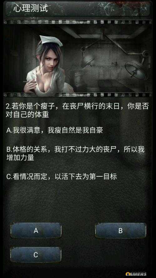 死亡日记 2 第二章玩法攻略全面解析及详细指引