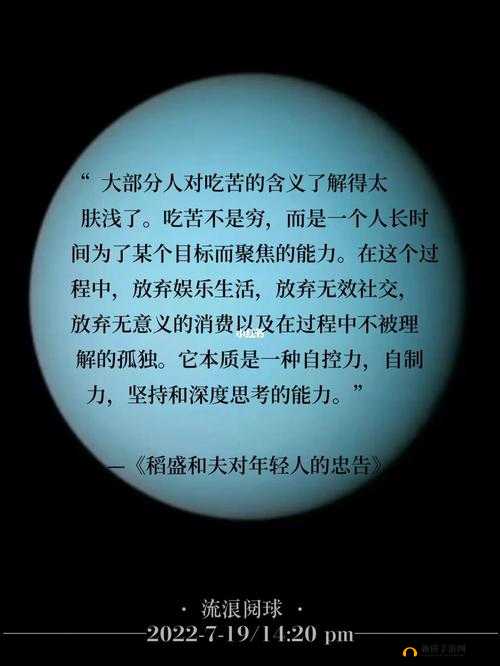 看清是谁在占有你：本质问题剖析